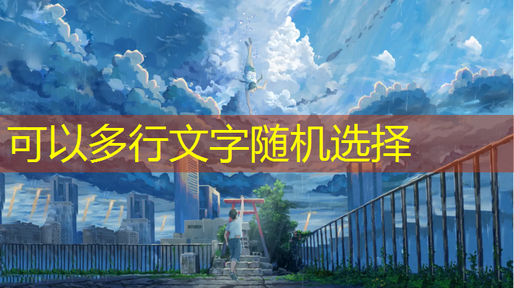 米樂(lè)為您介紹：連線游戲兒童小程序怎么玩