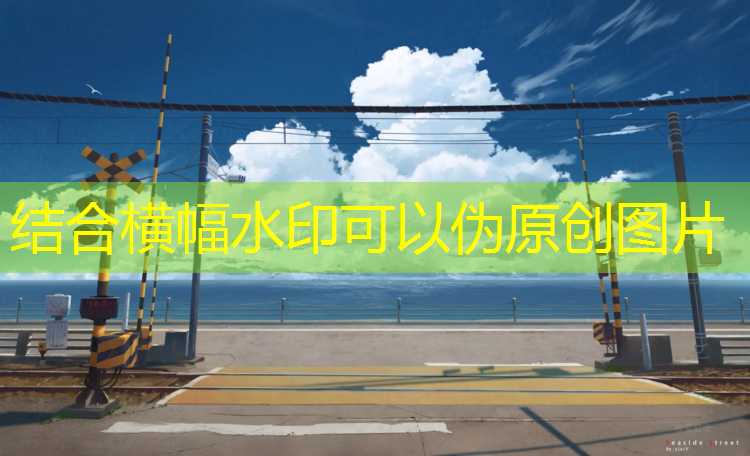 塑膠跑道材料：為運(yùn)動(dòng)帶來(lái)全新定義！