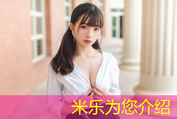 米樂為您介紹：修塑膠跑道價