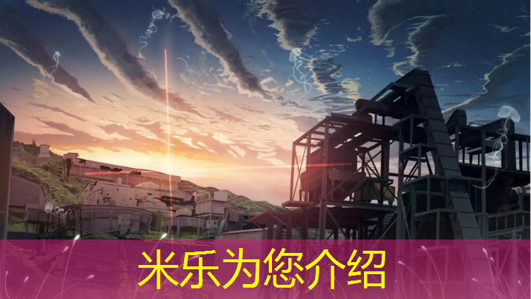 米樂(lè)為您介紹：跆拳道打架護(hù)具怎么戴
