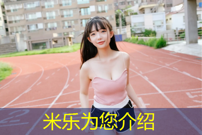 米樂(lè)m6官網(wǎng)登錄入口為您介紹：男子躲在體操墊里被踩