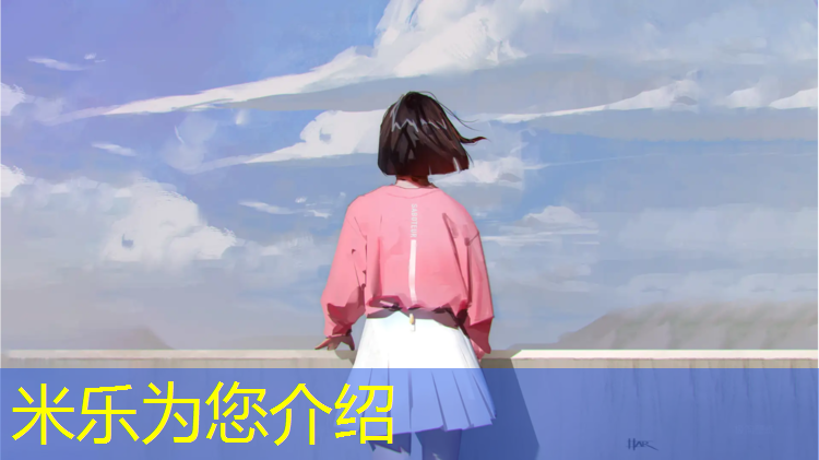 <strong>米樂(lè)為您介紹：室內(nèi)運(yùn)動(dòng)健身的比賽在健身房</strong>