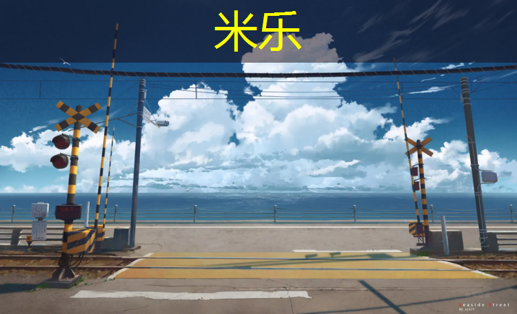 <strong>米樂m6官網(wǎng)登錄入口：與時俱進(jìn)塑膠跑道設(shè)計</strong>