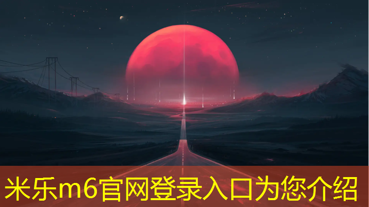 米樂(lè)m6官網(wǎng)登錄入口為您介紹：體操服胸墊怎么選尺寸圖解